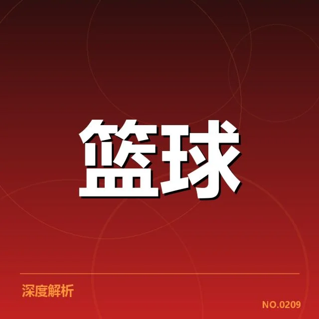 各球队当前积分排名及赛程安排