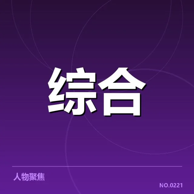 电竞教练团队变动：电竞俱乐部人员调整原因何在