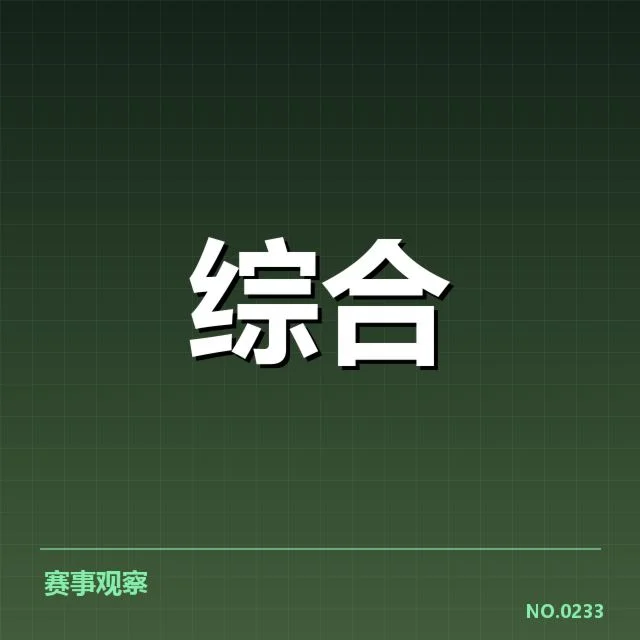 LOL全球总决赛分组：各战队实力差距究竟如何体现